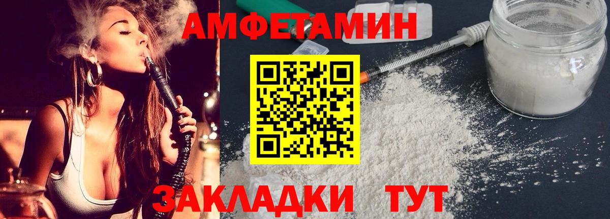 Amphetamine 98% Среднеуральск