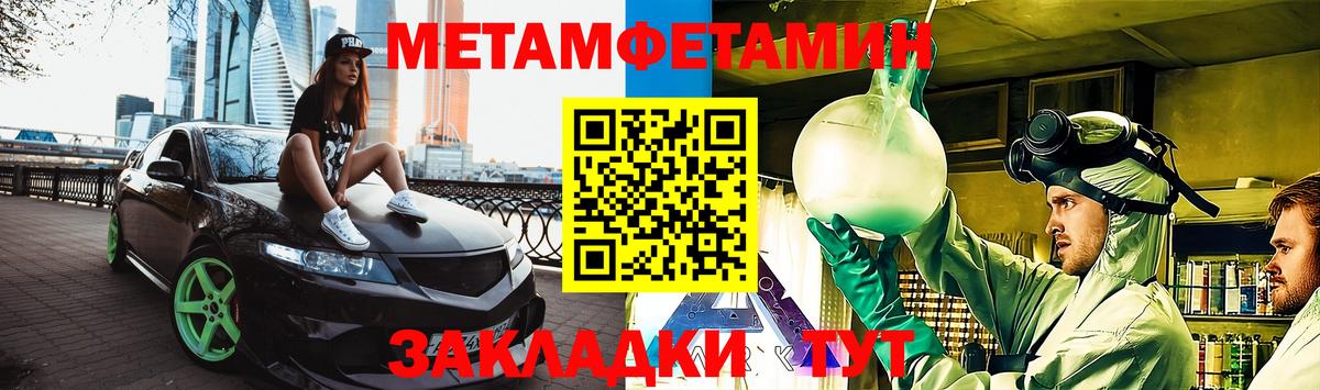 Амфетамин Розовый  Вход с VPN  Среднеуральск 