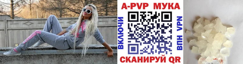 hydra онион  Среднеуральск  Alfa_PVP СК  дарнет шоп 