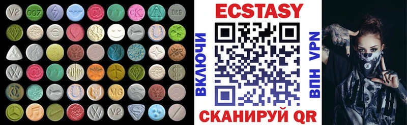blacksprut как войти  Среднеуральск  Экстази 250 мг 