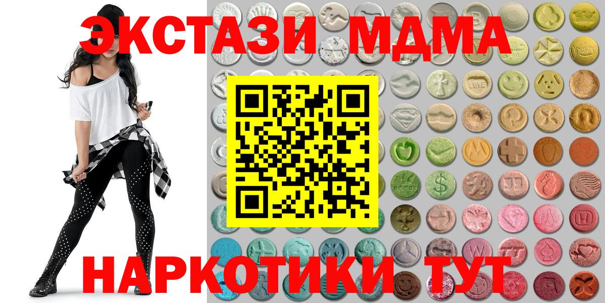 Экстази louis Vuitton  Экстази круглые  Экстази  Среднеуральск  Вход с VPN 