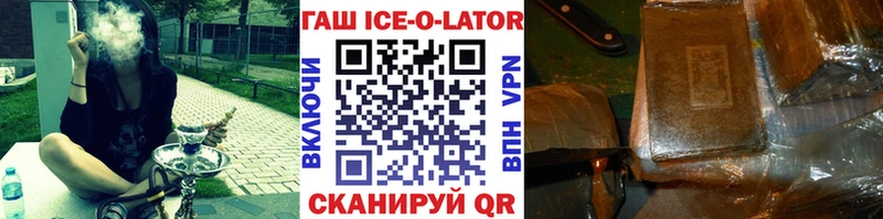 МЕГА как войти  Среднеуральск  ГАШИШ Изолятор 