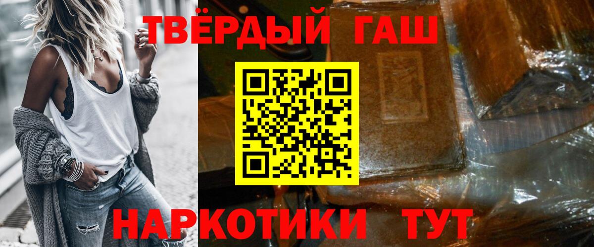 Среднеуральск  Вход с VPN  Alpha-PVP СОЛЬ   NBOMe  ГАШ  МЕФ кристаллы  COCAIN  Марихуана 