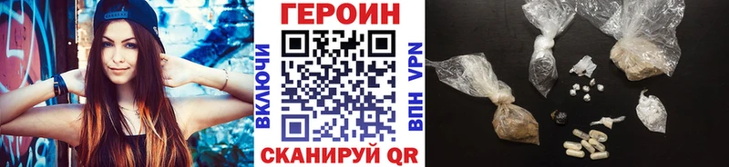 ГЕРОИН афганец Среднеуральск