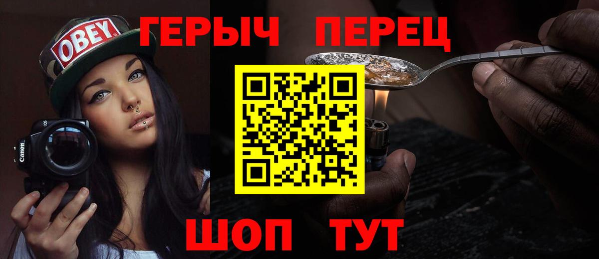 ГЕРОИН Heroin Среднеуральск