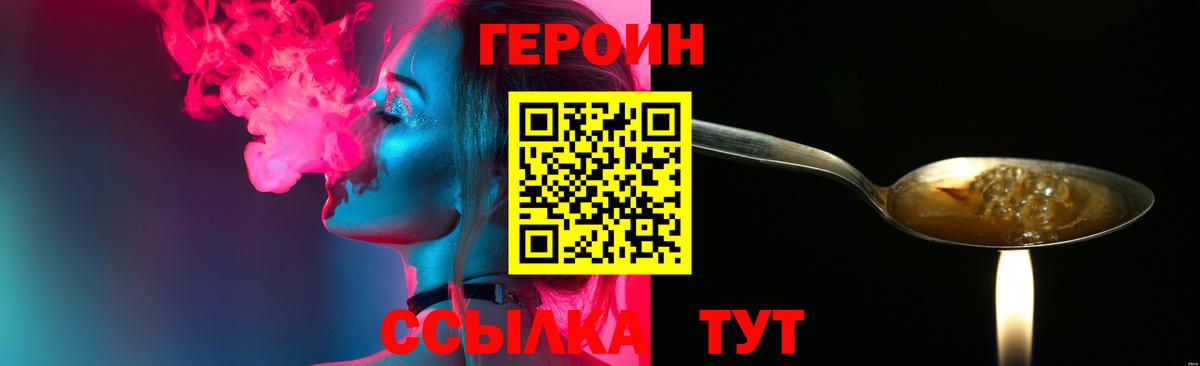 Среднеуральск  ГЕРОИН  Вход с VPN  ГЕРОИН гречка 