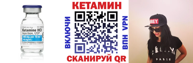 Кетамин VHQ  Среднеуральск 