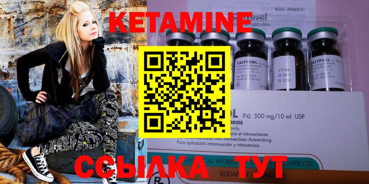 Кетамин VHQ  Вход с VPN  Среднеуральск 