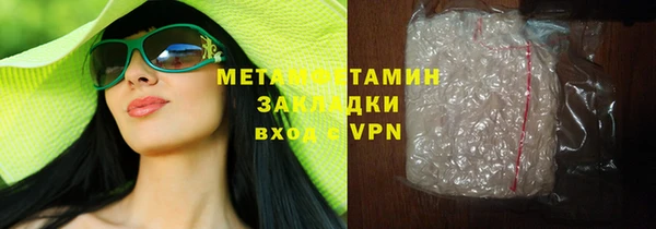 спиды Медногорск