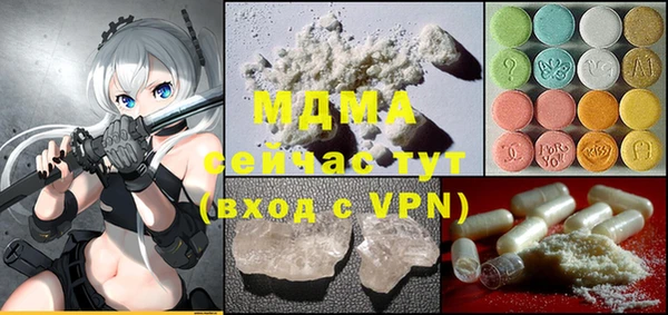 марки nbome Медвежьегорск