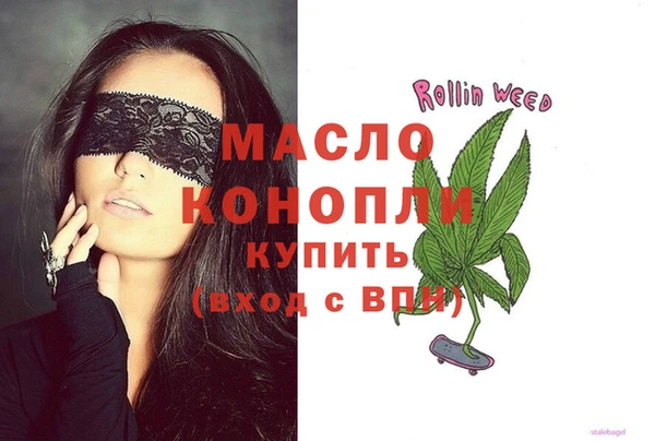 дмт Михайловск
