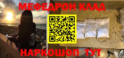 амф Ирбит
