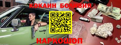 гашиш Ипатово