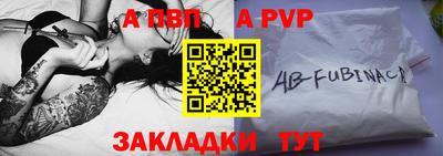 гашиш Ипатово