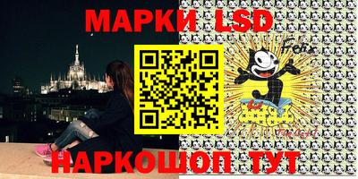 марки nbome Канаш
