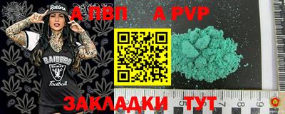 амф Ирбит