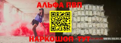 гашиш Ипатово