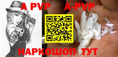 гашиш Ипатово