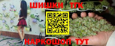гашиш Ипатово