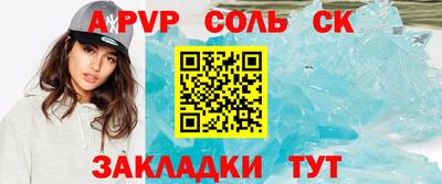 гашиш Ипатово