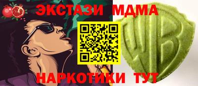 гашиш Ипатово