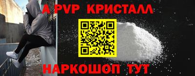 гашиш Ипатово