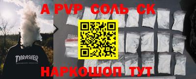 амф Ирбит