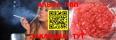 амф Ирбит