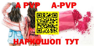 амф Ирбит