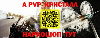 амф Ирбит