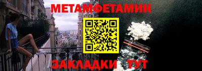 гашиш Ипатово