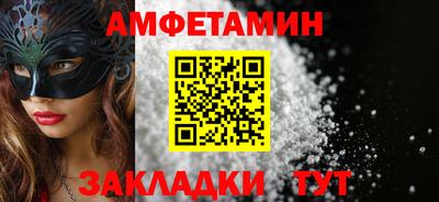 амф Ирбит