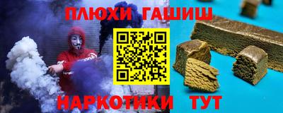 дурь Кандалакша