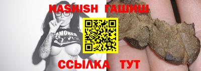 гашиш Ипатово