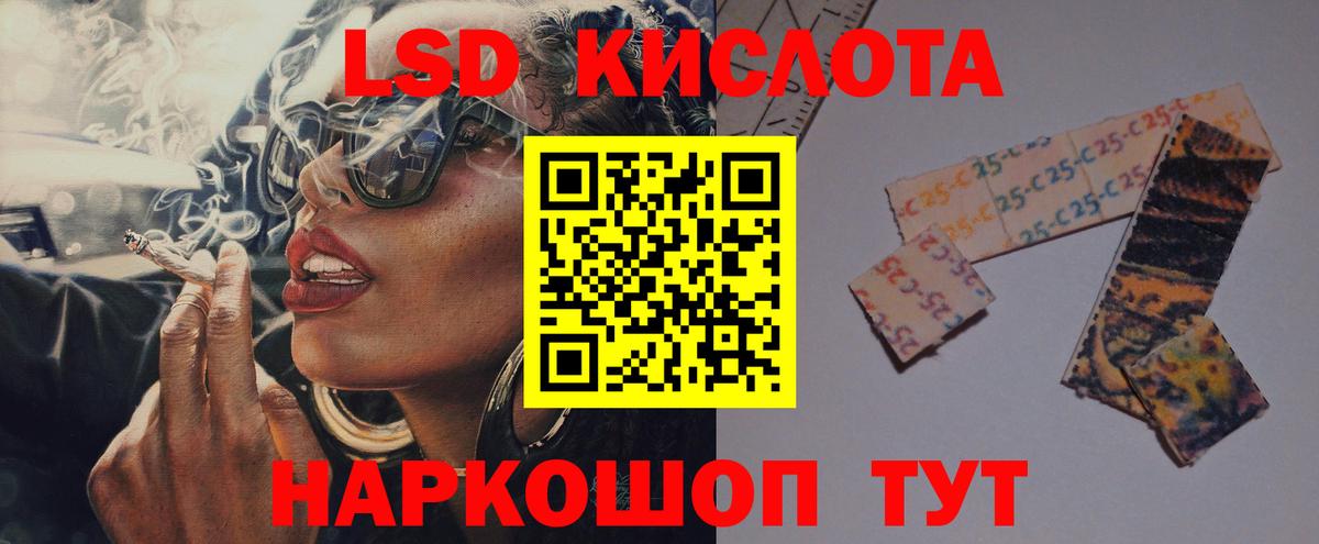 Среднеуральск  LSD-25 экстази кислота  Лсд 25 экстази  Вход с VPN  Лсд 25 экстази кислота 