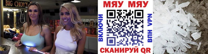 МЯУ-МЯУ мука  Среднеуральск 