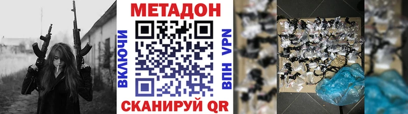 МЕТАДОН мёд  Среднеуральск 
