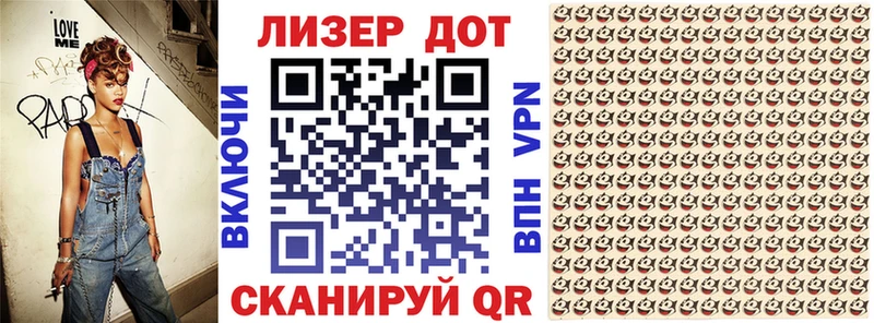 Наркотические марки 1500мкг  хочу   Среднеуральск 