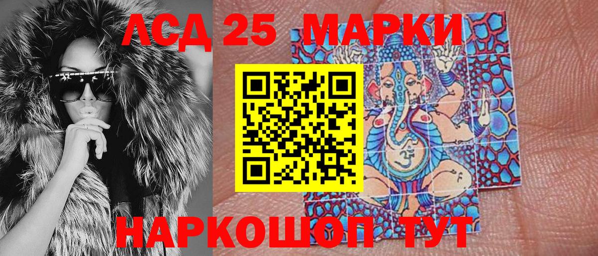 Марки NBOMe 1,8мг  Вход с VPN  Среднеуральск 