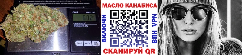 Дистиллят ТГК вейп  купить наркотик  Среднеуральск 