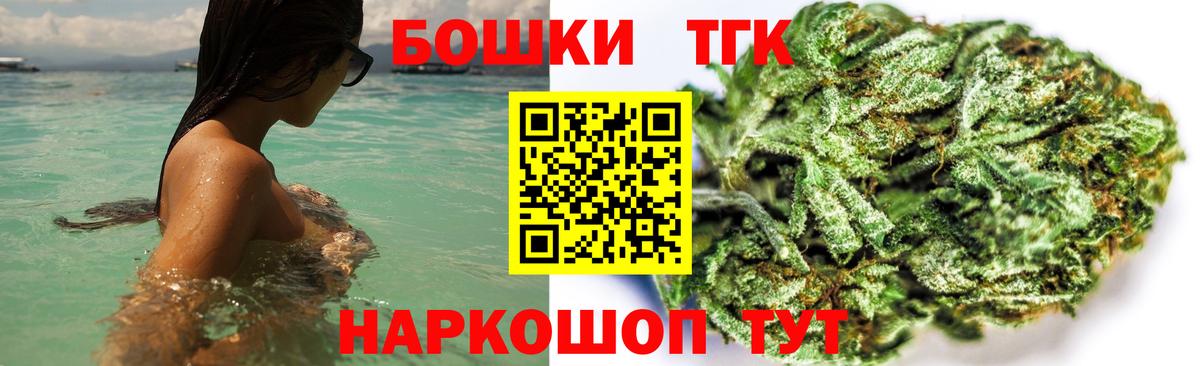 Конопля Bruce Banner  Вход с VPN  Шишки марихуана THC 21%  Шишки марихуана OG Kush  Среднеуральск 