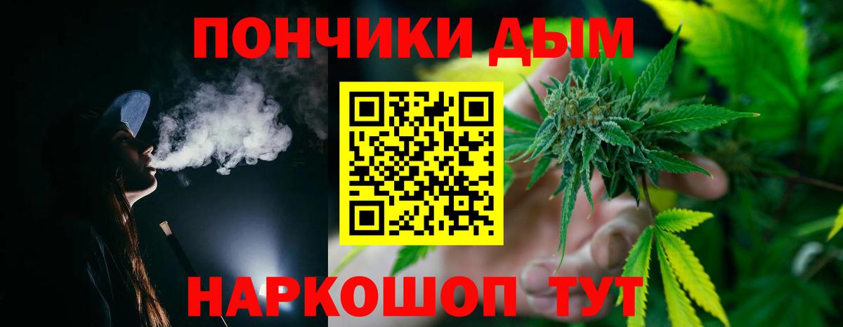 Канабис Ganja Среднеуральск